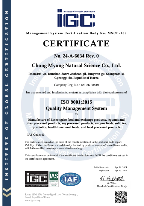 ISO 1 4