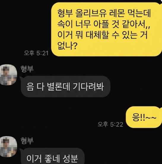 스크린샷 2026 06 16 172556 2